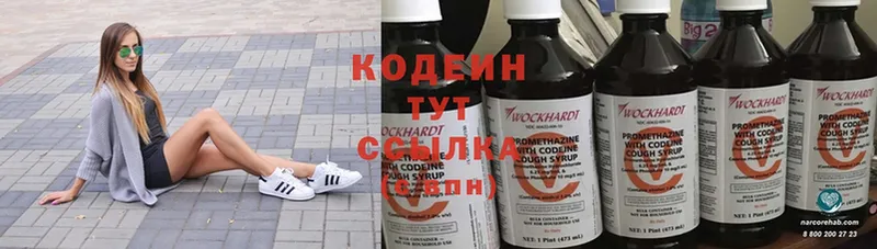 где найти наркотики  Петухово  кракен онион  Кодеиновый сироп Lean Purple Drank 