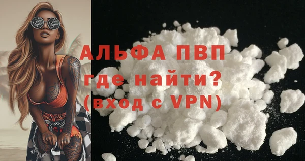 COCAINE Володарск