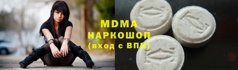 МДМА VHQ  продажа наркотиков  Петухово 